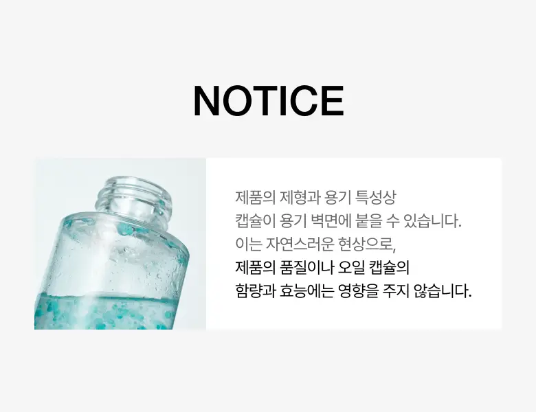 [수지 PICK/한정기획] 아누아 피디알엔 히알루론산 수분 캡슐 미스트 100ml 2입 기획 상세페이지 4